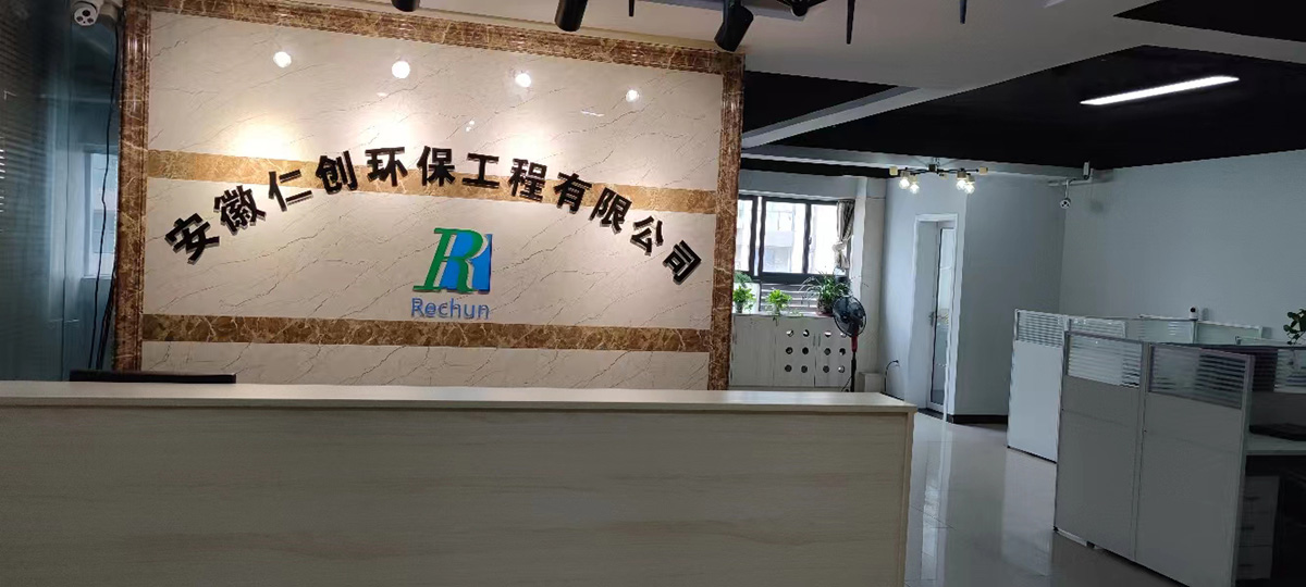 公司前臺(tái)(圖1)